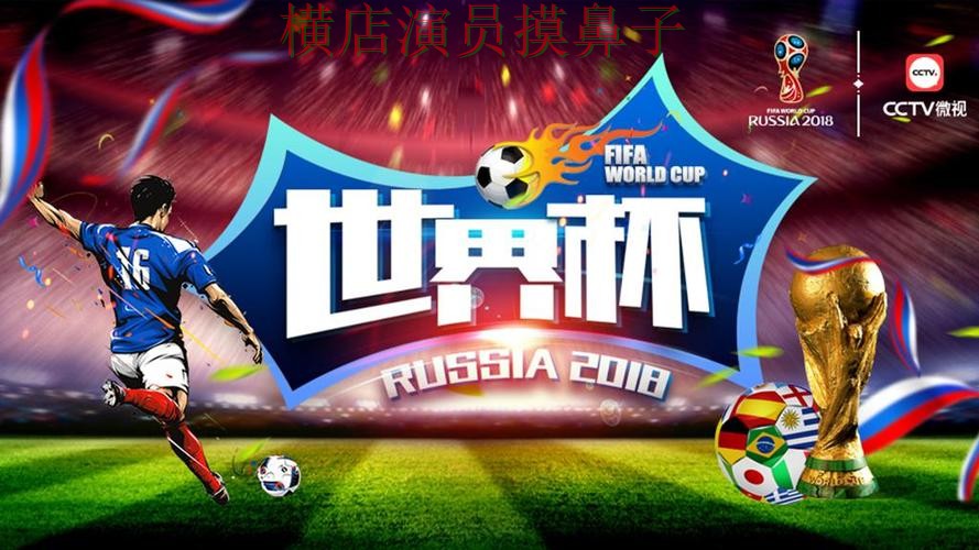 世界杯投注平台推荐哪个好？围绕安全入口做一次全面盘点分析（世界杯赛事中心）