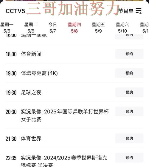 推荐世界杯买球平台:从速度测试到直播观看全流程解析 - 世界杯官方信息 推荐世界杯买球平台:从速度测试到直播观看全流程解析 - 世界杯官方信息