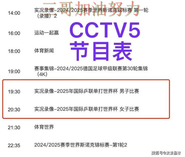 世界杯投注平台合集哪个好？围绕实时直播+直播体验做一次揭秘（2026世界杯）