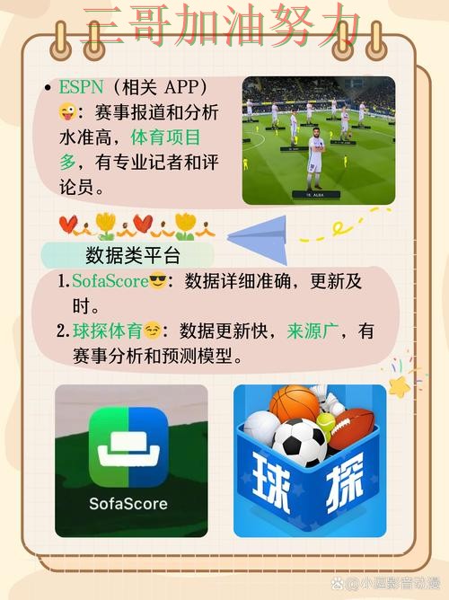 世界杯买球网站哪个好靠谱吗?平台排行结果来了(世界杯赛事中心) 世界杯买球网站哪个好靠谱吗?平台排行结果来了(世界杯赛事中心)