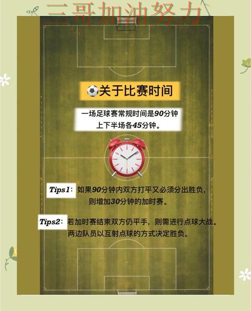 世界杯买球是否安全？深度解析带你了解（世界杯赛事中心）