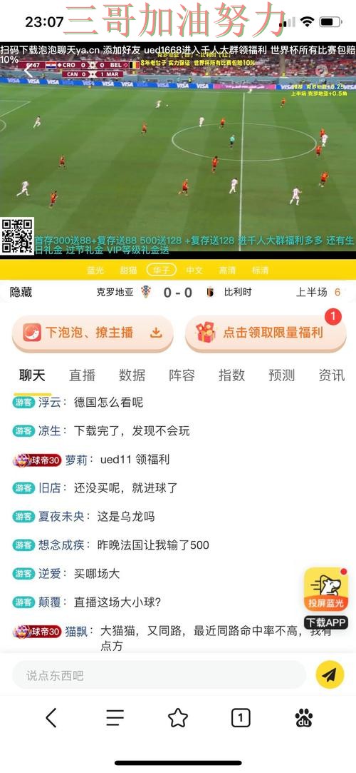 世界杯投注平台靠谱吗别乱选,入口汇总给你答案(世界杯官方信息) 世界杯投注平台靠谱吗别乱选,入口汇总给你答案(世界杯官方信息)
